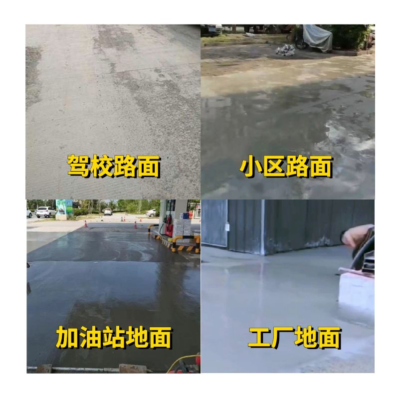 南宫老旧道路翻新快速解决方案