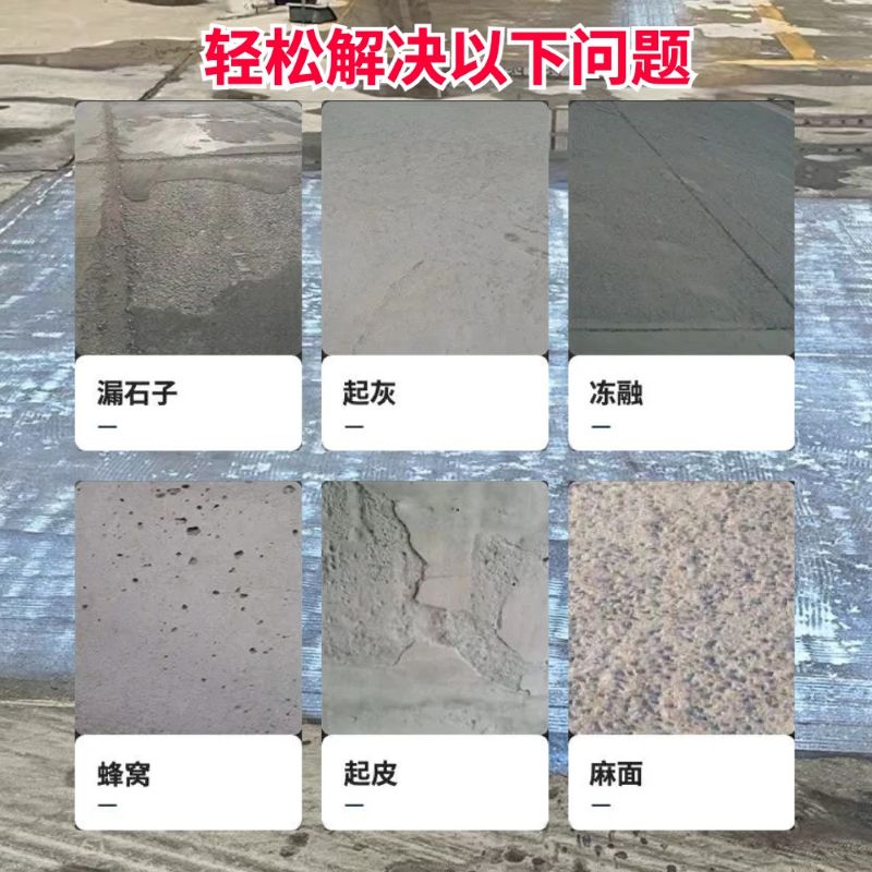 南宫低碳市政修补材料简单快速修补道路恢复交通